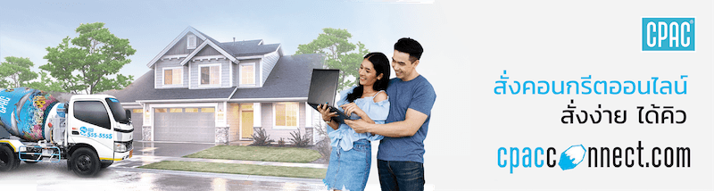 CPAC Channel Image