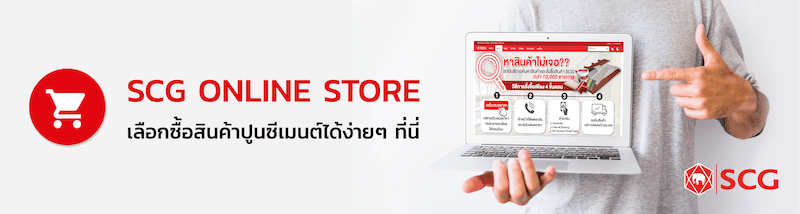 Online Store Channel Image